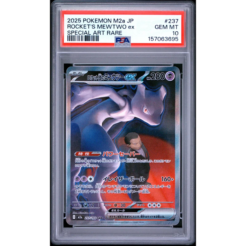 Pokémon TCG: Rocket's Mewtwo Ex #237 PSA 10 - Japanese