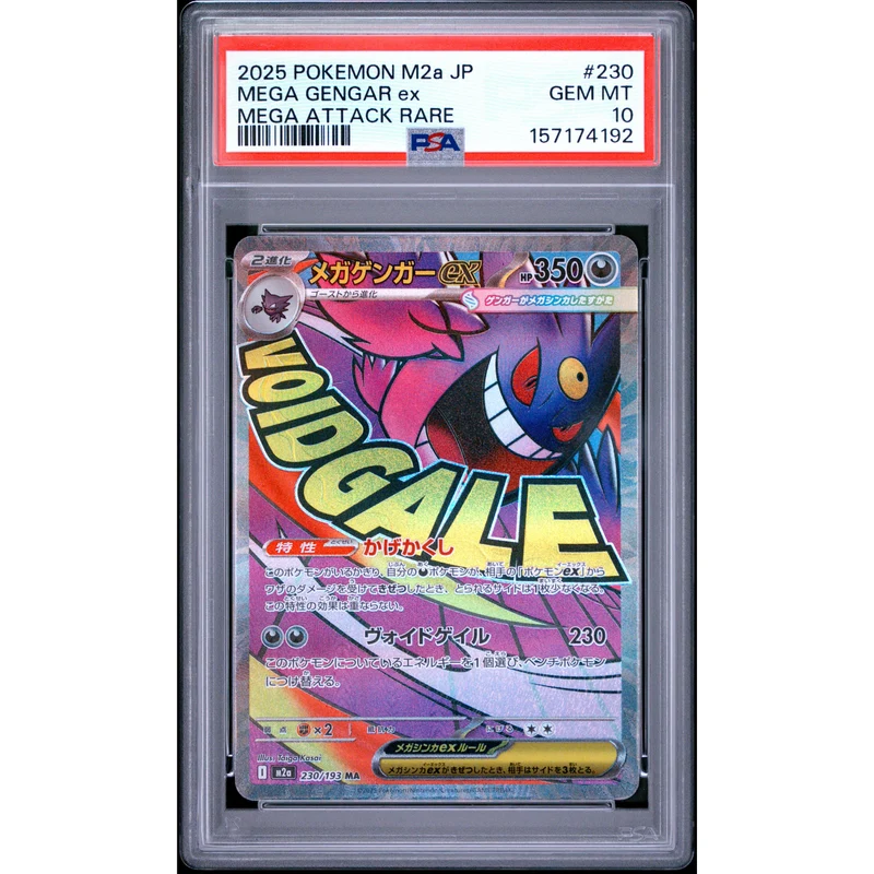 Pokémon TCG: Mega Gengar Ex #230 PSA 10 - Japanese