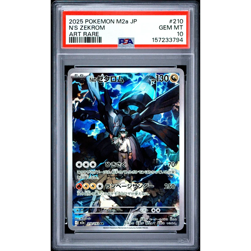 Pokémon TCG: N's Zekrom #210 PSA 10