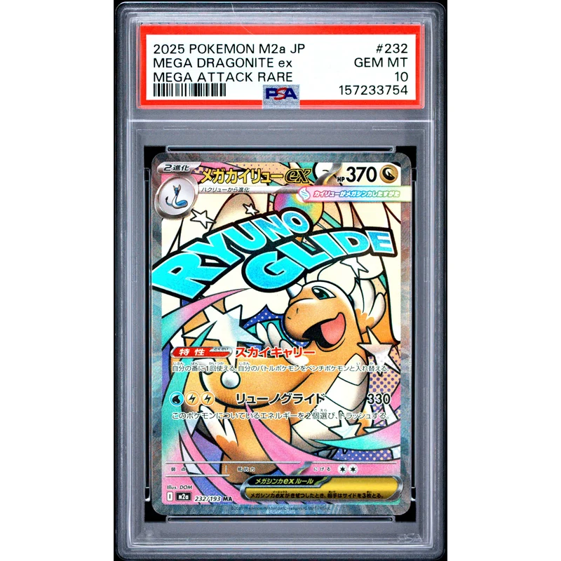 Pokémon TCG: Mega Dragonite Ex #232 PSA 10