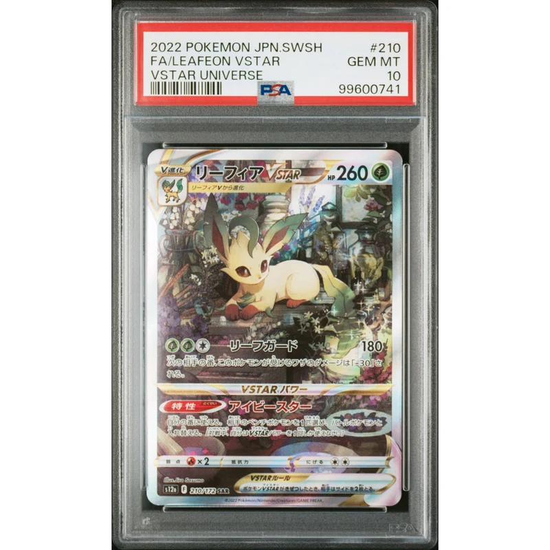 Pokémon TCG: Leafeon Vstar #210 PSA 10 - Japanese