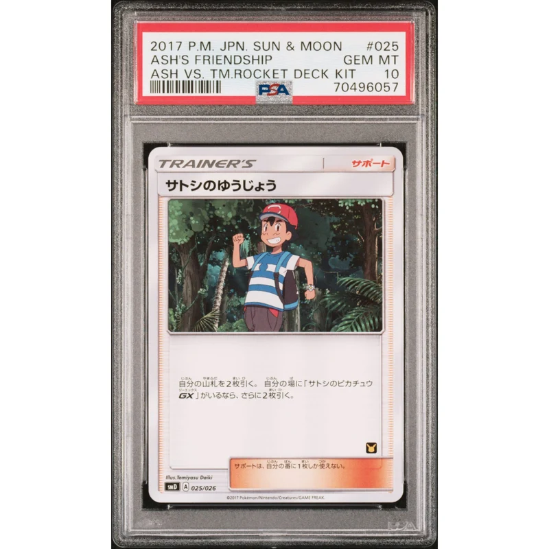 Pokémon TCG: Ash'S Friendship #025 PSA 10