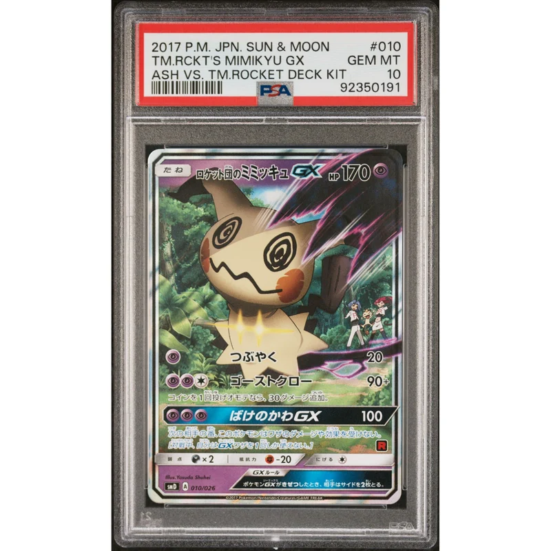 Pokémon TCG: Team Rocket's Mimikyu Gx #010 PSA 10 - Japanese