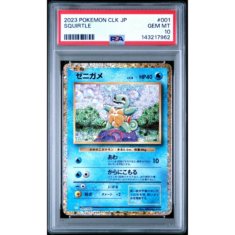 Pokémon TCG: Squirtle #001 PSA 10 - Japanese