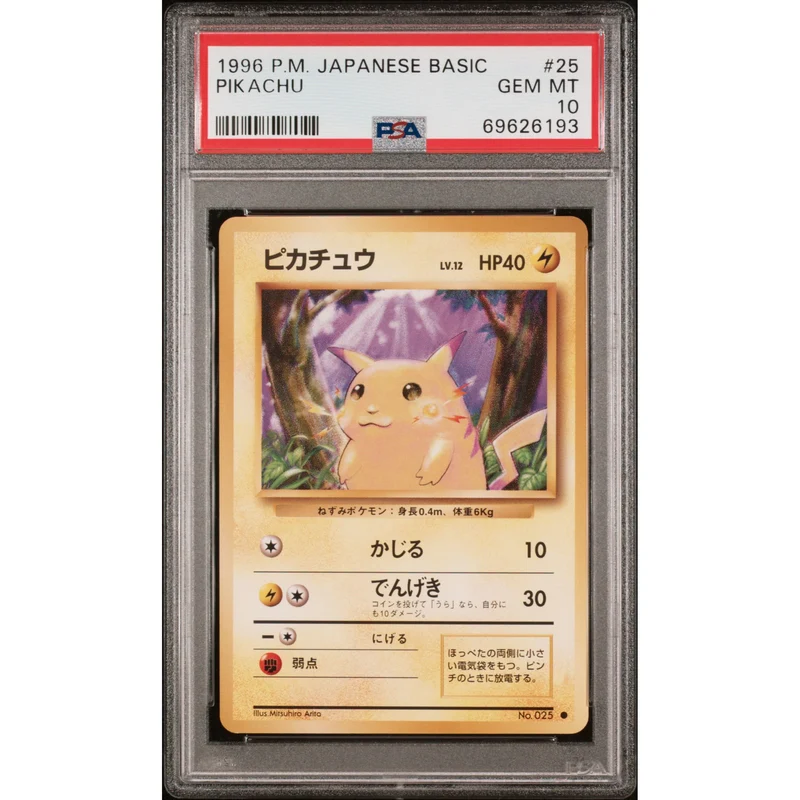 Pokémon TCG: Pikachu #25 PSA 10 - Japanese