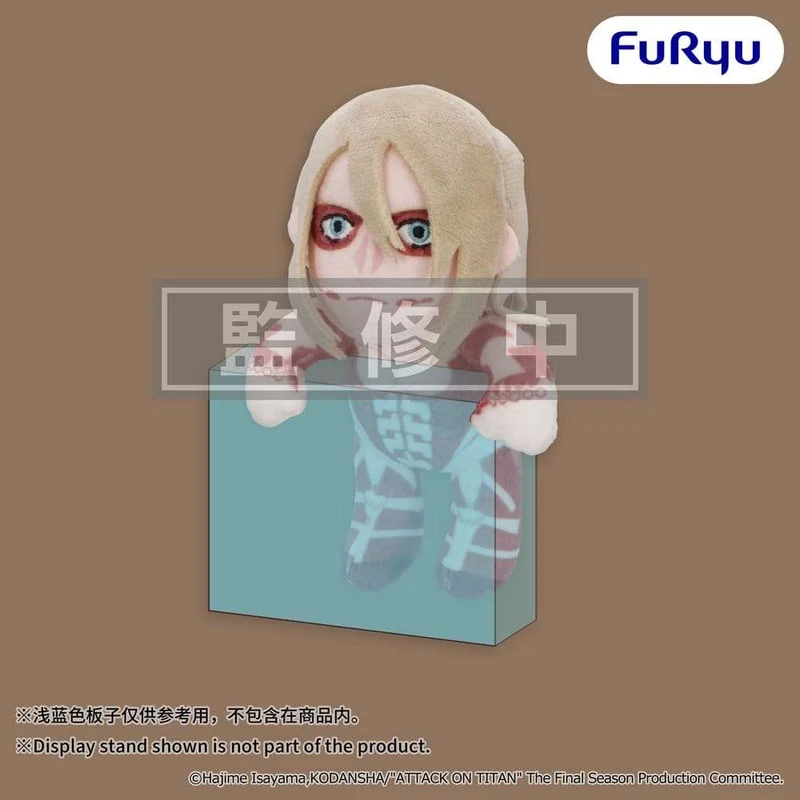 Attack on Titan hängande mjukfigur Female Titan 15 cm
