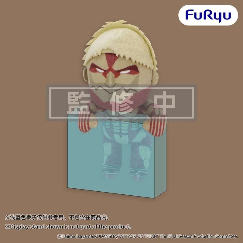 Attack on Titan hängande plushfigur Armored Titan 15 cm