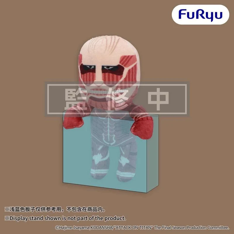 Attack on Titan hängande gosedjur Colossal Titan 15 cm
