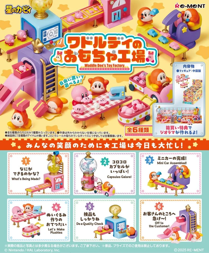 Kirby Minifigurer 6 cm Waddle Dee's Leksaksfabrik Blindbox-display (6)