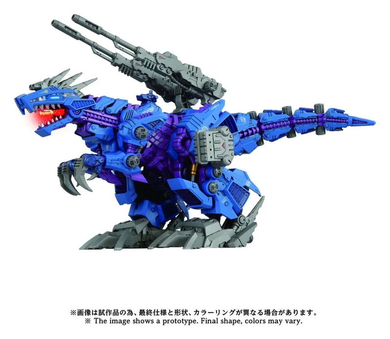 Zoids Plastmodellkit 1/72 AZ-15 Psycho Geno Saurer 32 cm