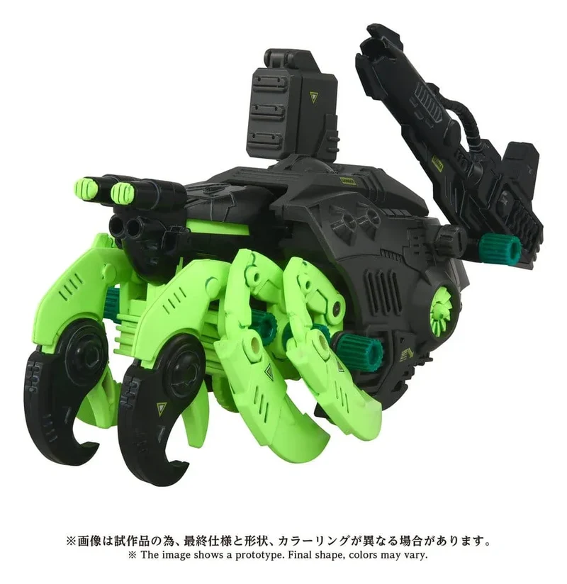 Zoids Plastmodellset 1/72 AZ-10EX Sea Panther Guylos Specifikation
