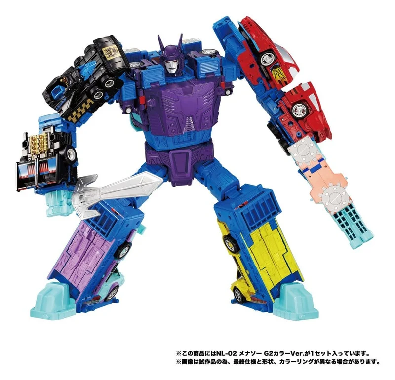 Transformers Nya Legends Actionfigur Menasor G2 Färgversion 32 cm
