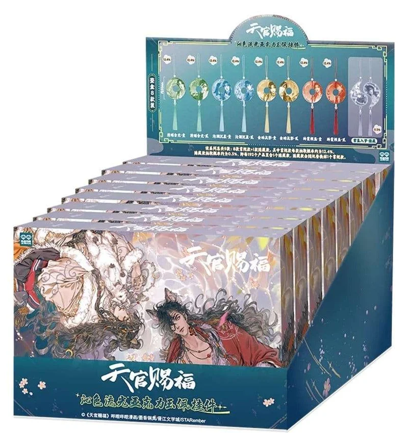 Heaven Official's Blessing akrylnyckelring blind box assortment (8)