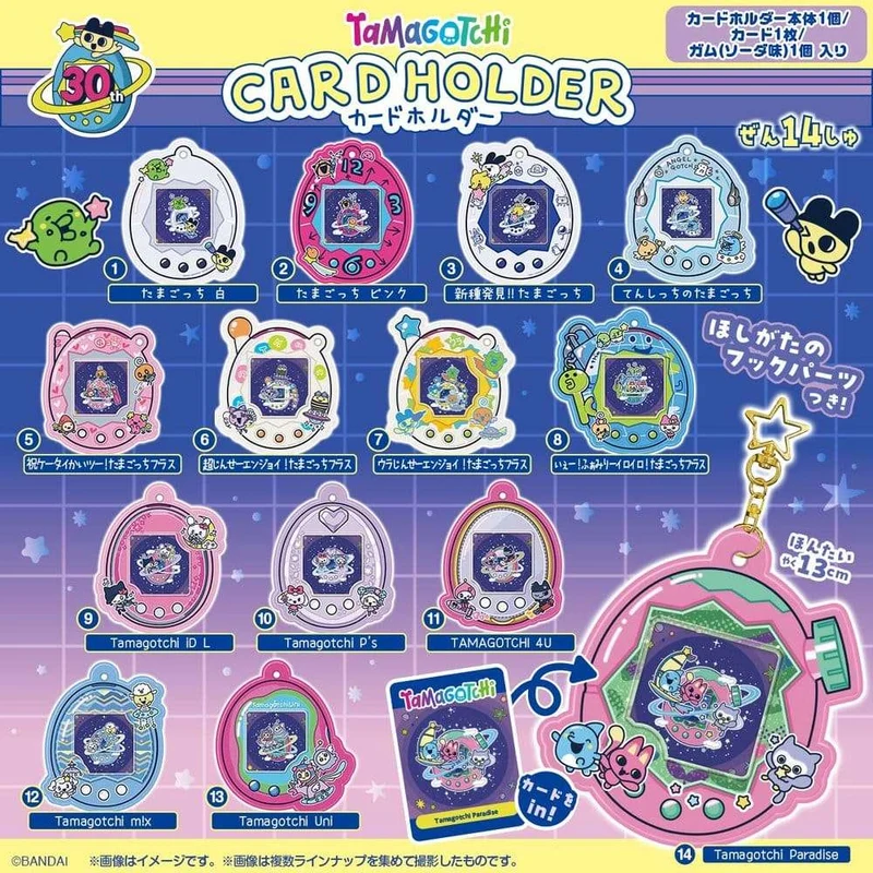 Tamagotchi korthållare Blind Box 13 cm Display (12)