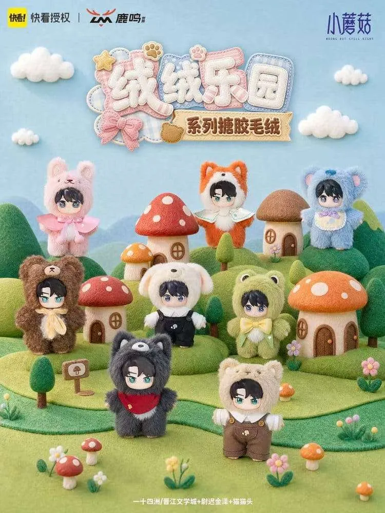 Little Mushrooms Vinyl Face gosedjur Velvet Paradise Series Blind Box Display (8)