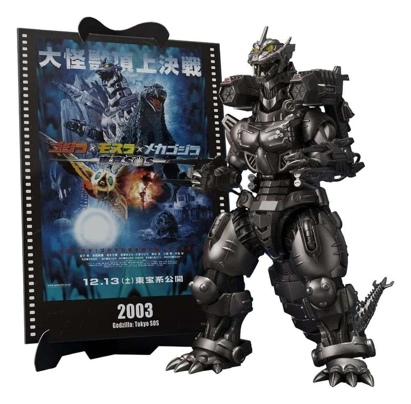 Godzilla: Tokyo S.O.S. S.H.MonsterArts Diecast actionfigur Kiryu (Heavily Armed Type / High Mobility Type) "Tokyo SOS" -Movie Graphic Plus- 16 cm