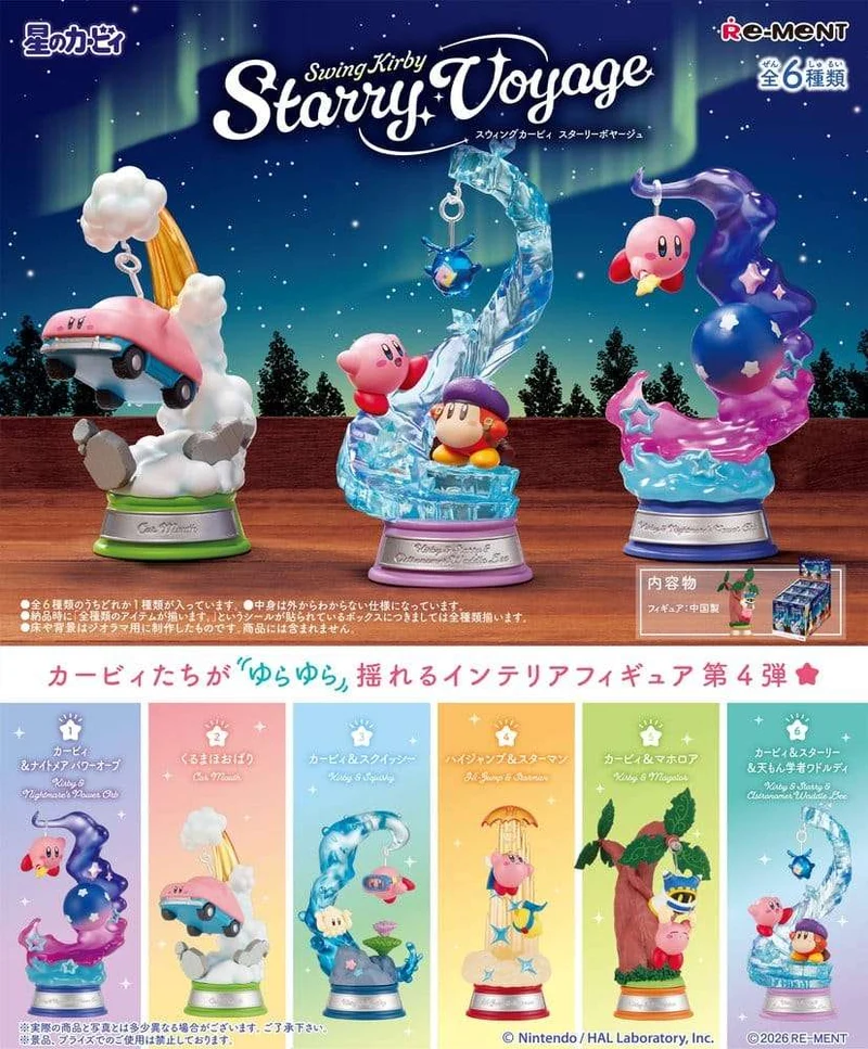 Kirby Mini Figures Swing Kirby 4 Blind Box Display (6)