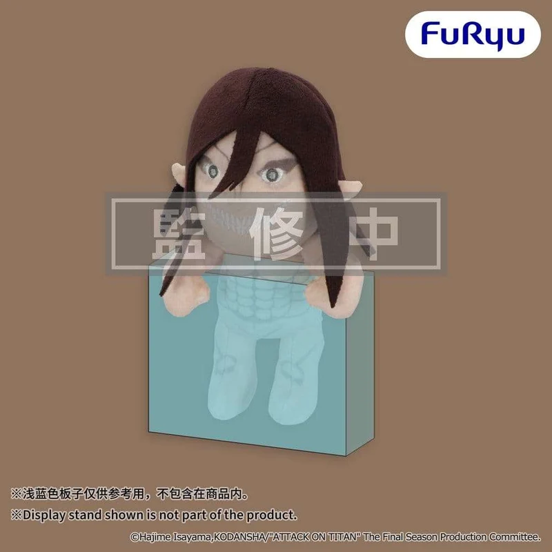 Attack on Titan gosedjur Attack Titan 15 cm