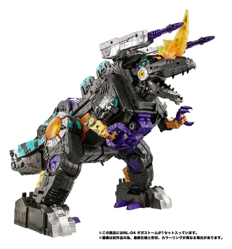 Transformers New Legends Actionfigur NL-04 Gigastorm 48 cm