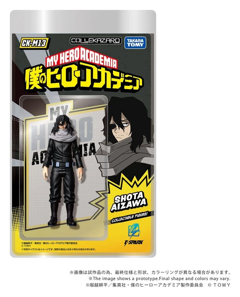 My Hero Academia Collekazaro Actionfigur CK-M13 Shota Aizawa 10 cm