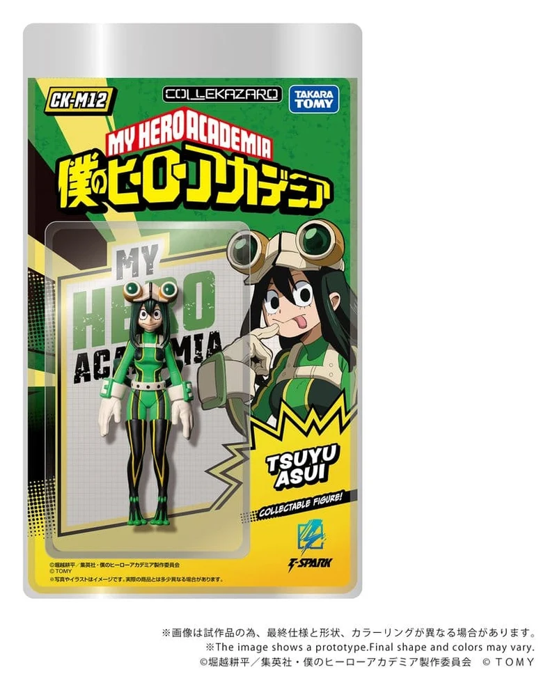 My Hero Academia Collekazaro Actionfigur CK-M12 Tsuyu Asui 10 cm