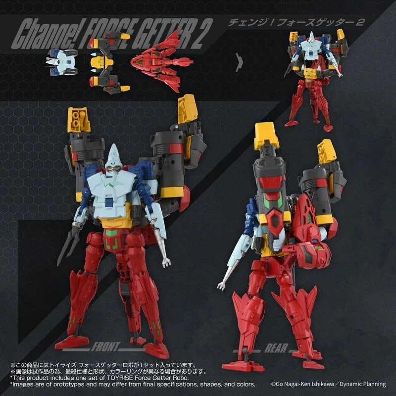 Getter Robo Toyrise Actionfigur Force Getter Robo 27 cm