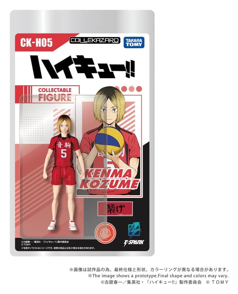 Haikyu!! Collekazaro Actionfigur CK-H05 Kenma Kozume 10 cm