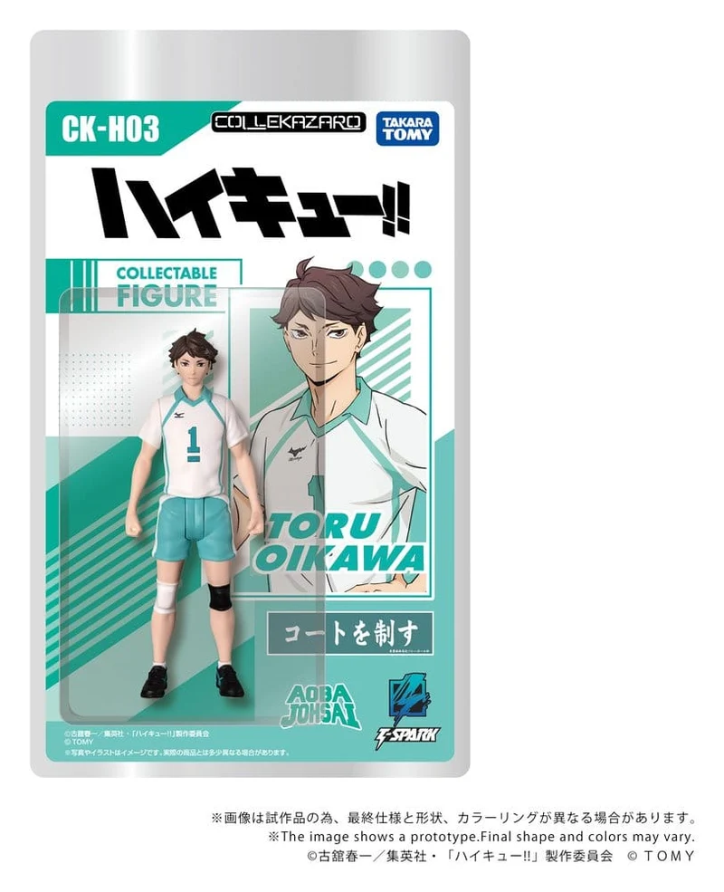 Haikyu!! Collekazaro Actionfigur CK-H03 Toru Oikawa 11 cm