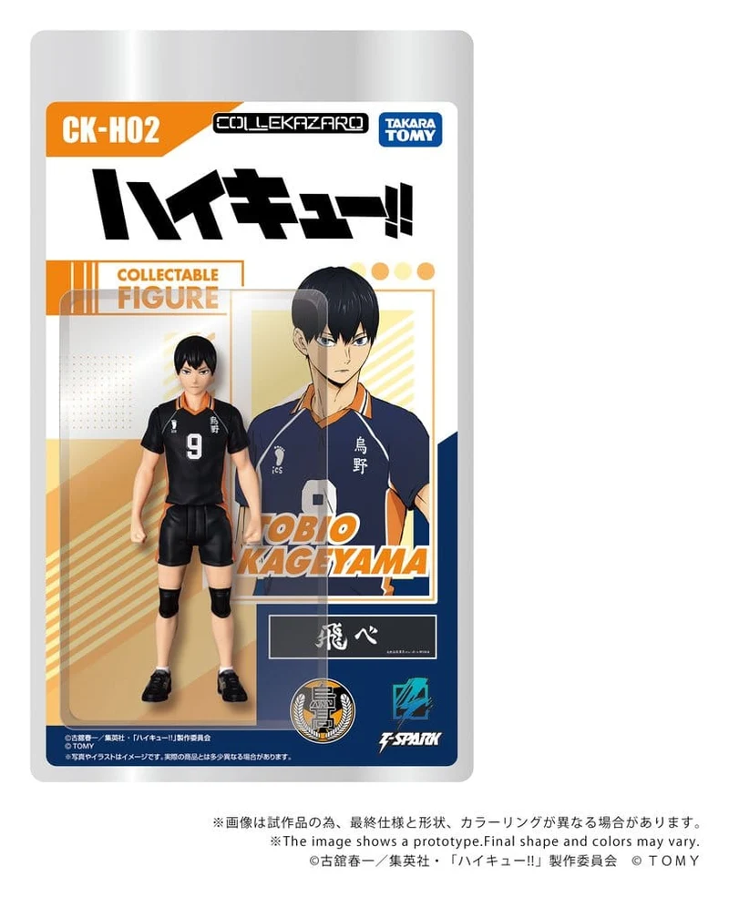 Haikyu!! Collekazaro Actionfigur CK-H02 Tobio Kageyama 11 cm