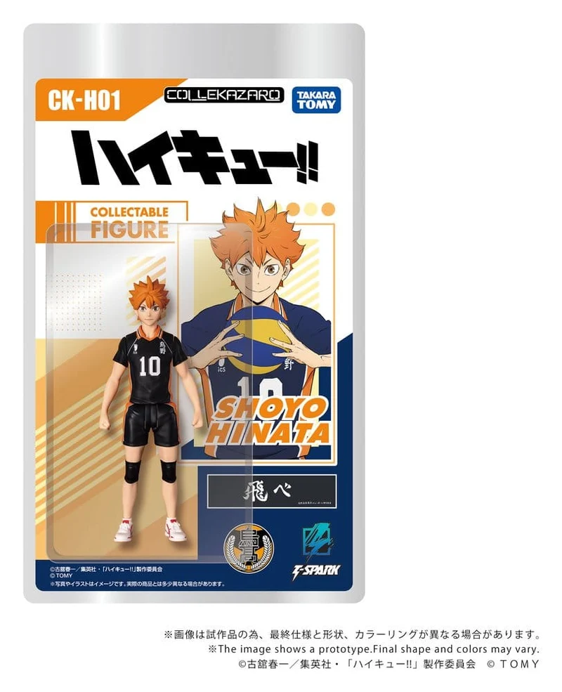 Haikyu!! Collekazaro Actionfigur CK-H01 Shoyo Hinata 10 cm