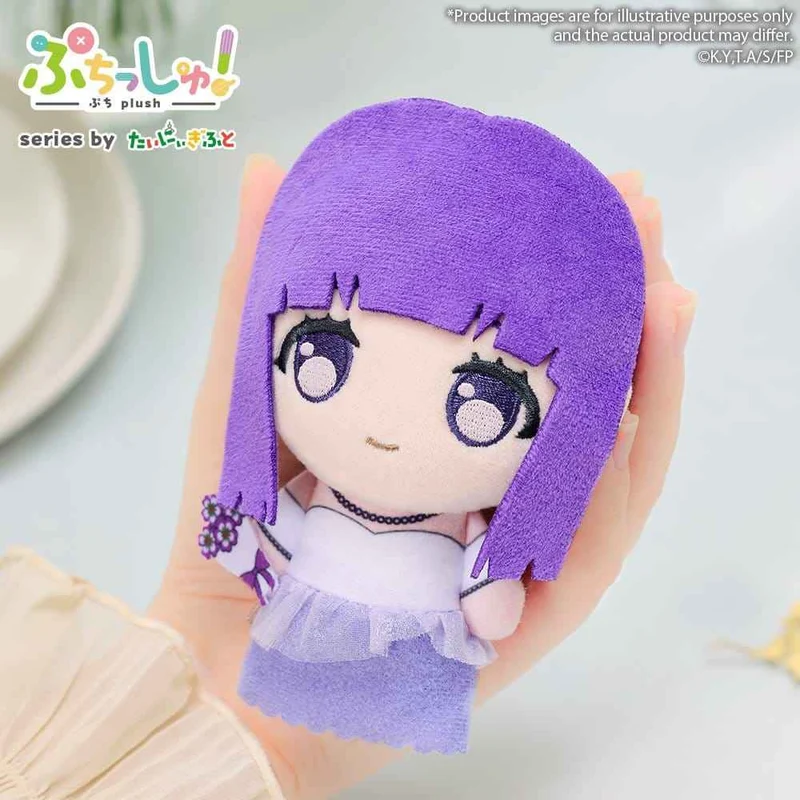Frieren: Beyond Journey's End Puchish! mjukisdjur Fern 12 cm