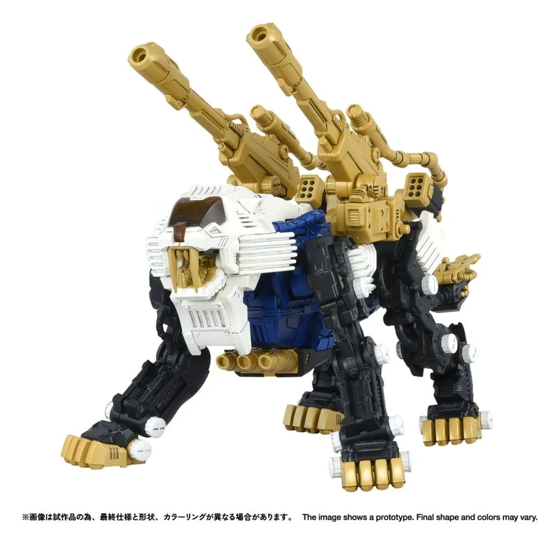 Zoids Plastmodellbyggsats 1/100 RMZ-021 Shield Liger MK-2 25 cm