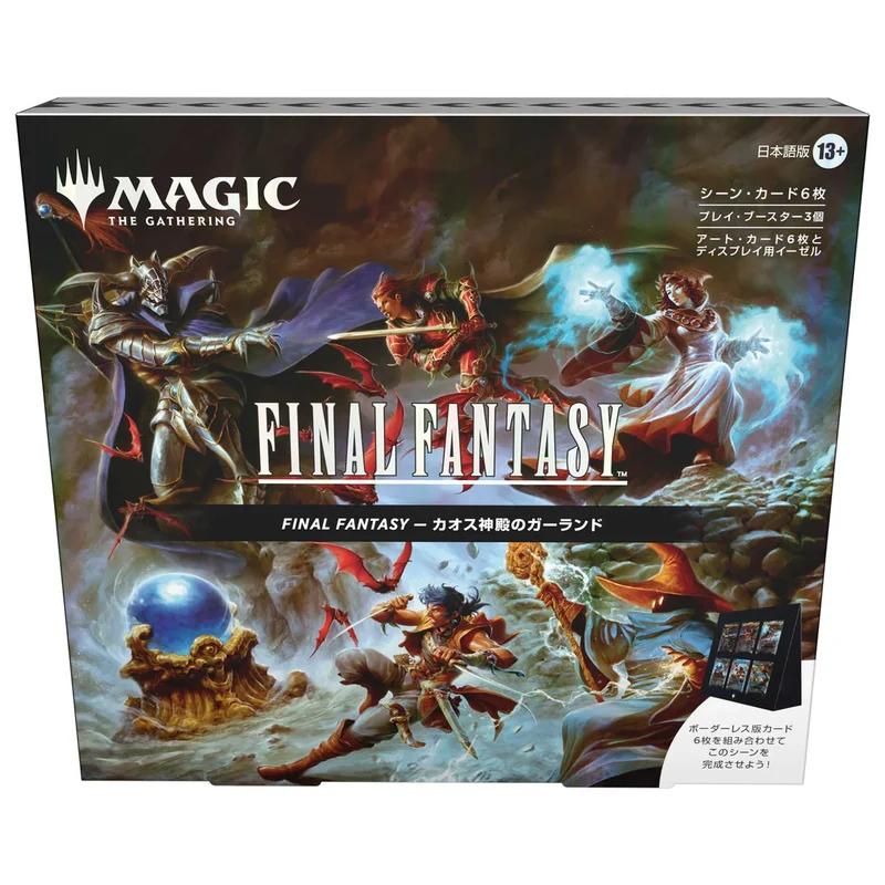 Magic: The Gathering - Scene Box - Final Fantasy: Garland At The Chaos Shrine JAPANESE (Max 1st per hushåll)