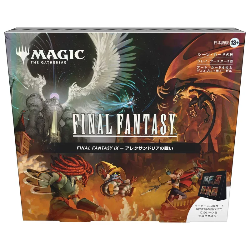 Magic: The Gathering - Scene Box - Final Fantasy: The Siege Of Alexandria JAPANESE (Max 1st per hushåll)
