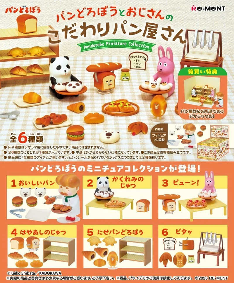 Pandorobo Minifigurer Bageri Blindbox Display (6)
