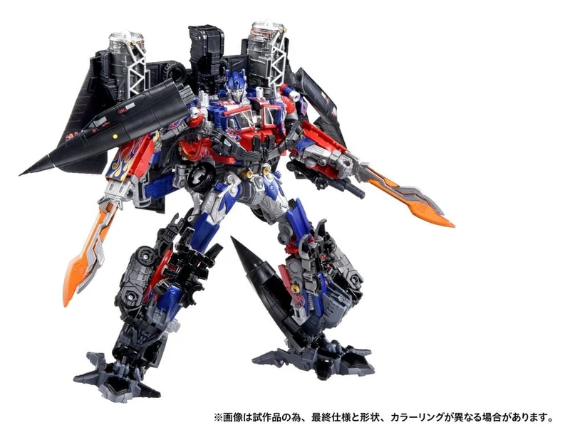 Transformers Dramatic Capture Series Actionfigursset Jetfire Combine 24 cm