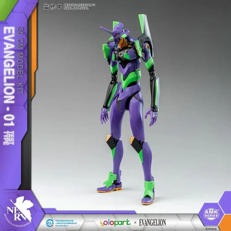 Neon Genesis Evangelion AMK Series Plastmodellkit Eva-01 - 20 cm
