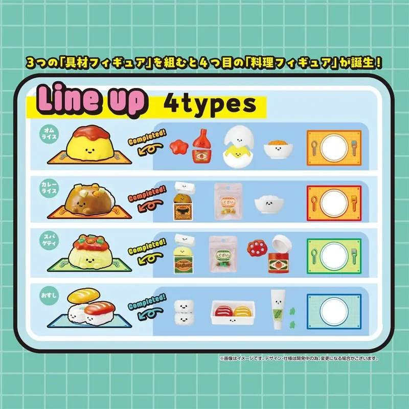 Recipeeez Mini Figur Meny 01 - 3 cm Assortiment (4)