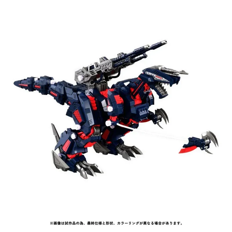 Zoids Plastmodell Sats 1/100 RMZ-011 Geno Saurer Raven Special 28 cm
