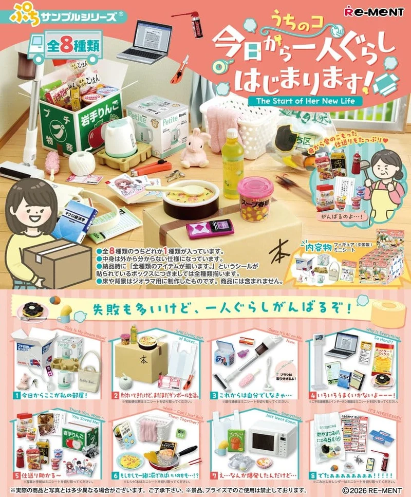 Ny Solo Life Mini Figurer Blind Box Display (8)