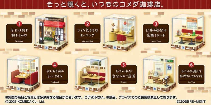 Komeda's Coffee Mini Figurer Terrarium Samling Display (6)