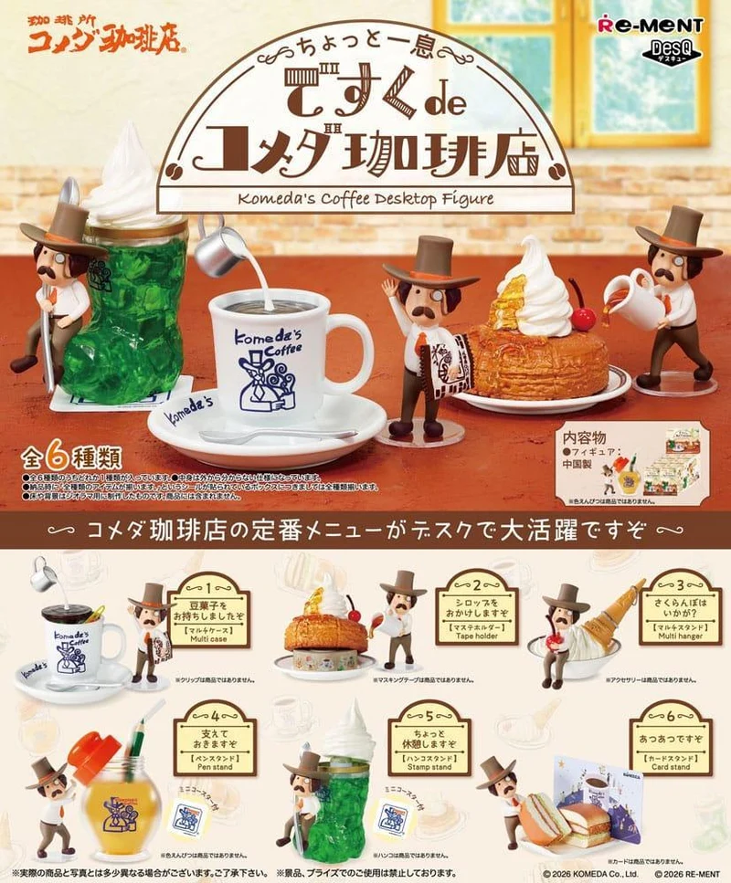 Komeda's Coffee Desktop Figur Mini Figurer Blind Box (6-pack)