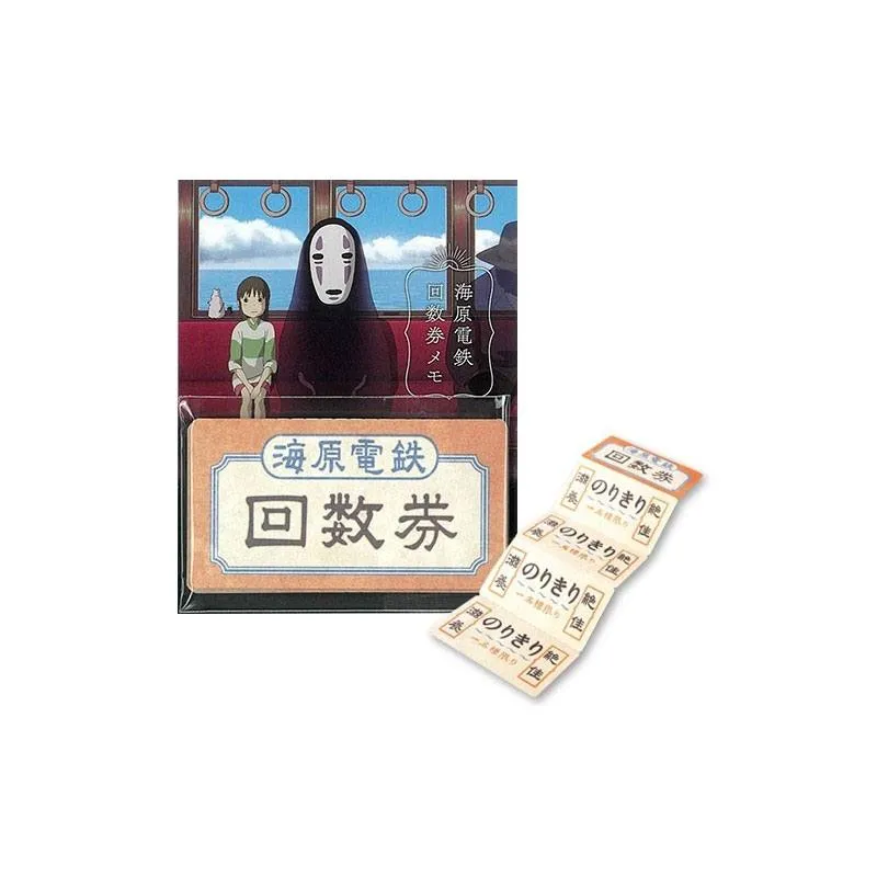 Spirited Away Mini Memo Block Tågbiljett