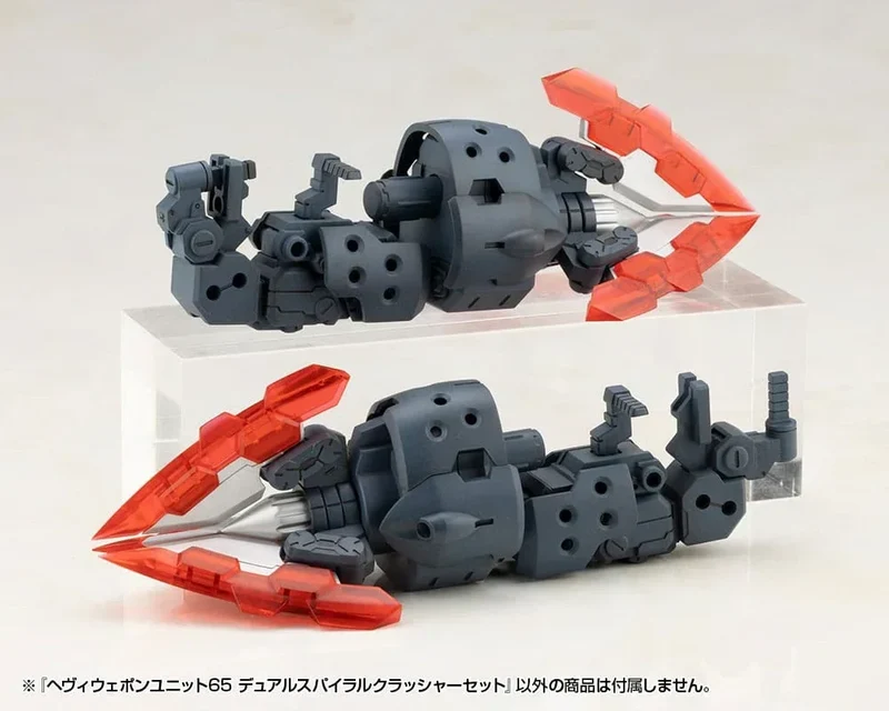 Kotobukiya M.S.G. Modellkit Tillbehörsset Heavy Weapon Unit 65 Dual Spiral Crusher Set