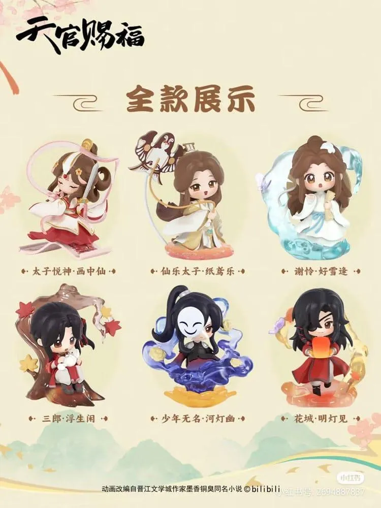 Heaven Official's Blessing Mini Figures Dan Qing Feng Hua - 13 cm Display (6 st)